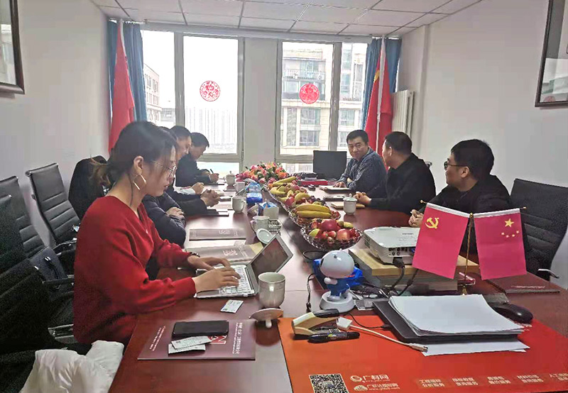 商会